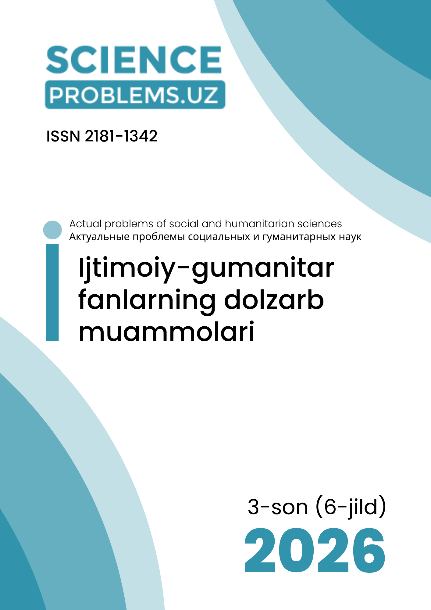 					Показать Том 6 № 3 (2026): АКТУАЛЬНЫЕ ПРОБЛЕМЫ СОЦИАЛЬНО-ГУМАНИТАРНЫХ НАУК
				